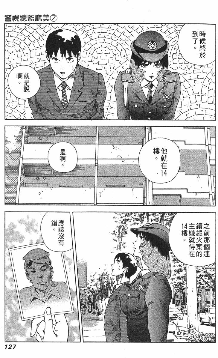 第127页