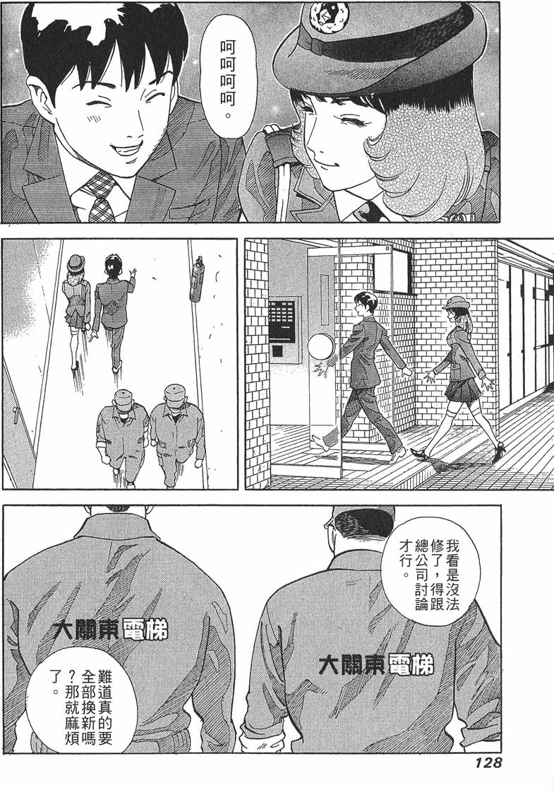 第128页