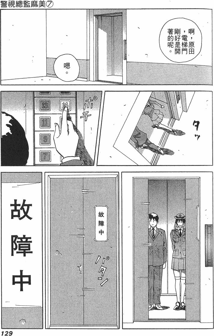 第129页