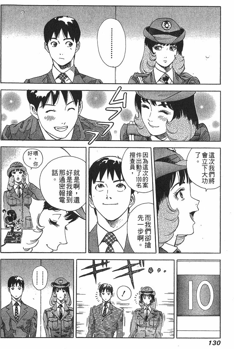 第130页