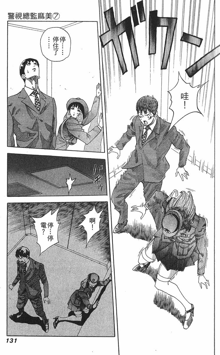 第131页
