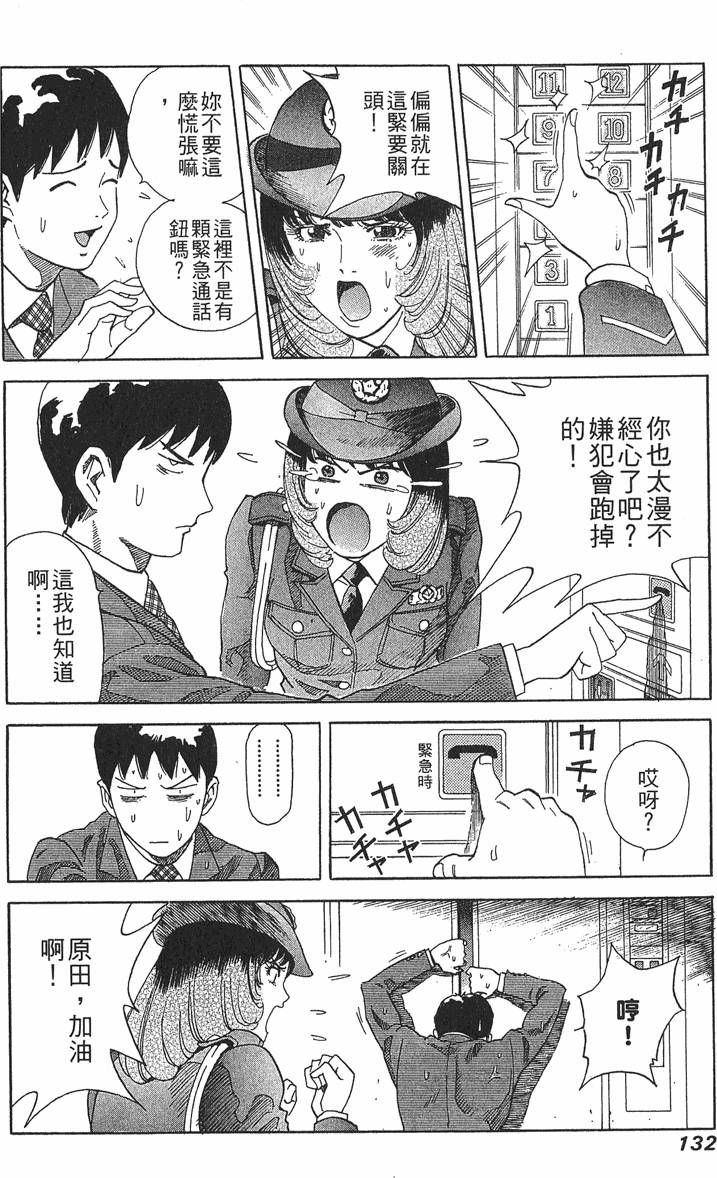 第132页