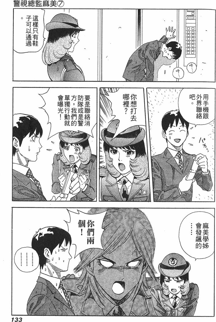 第133页