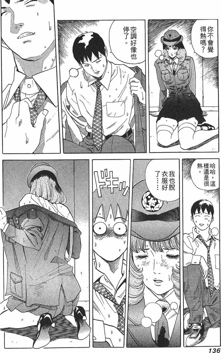 第136页