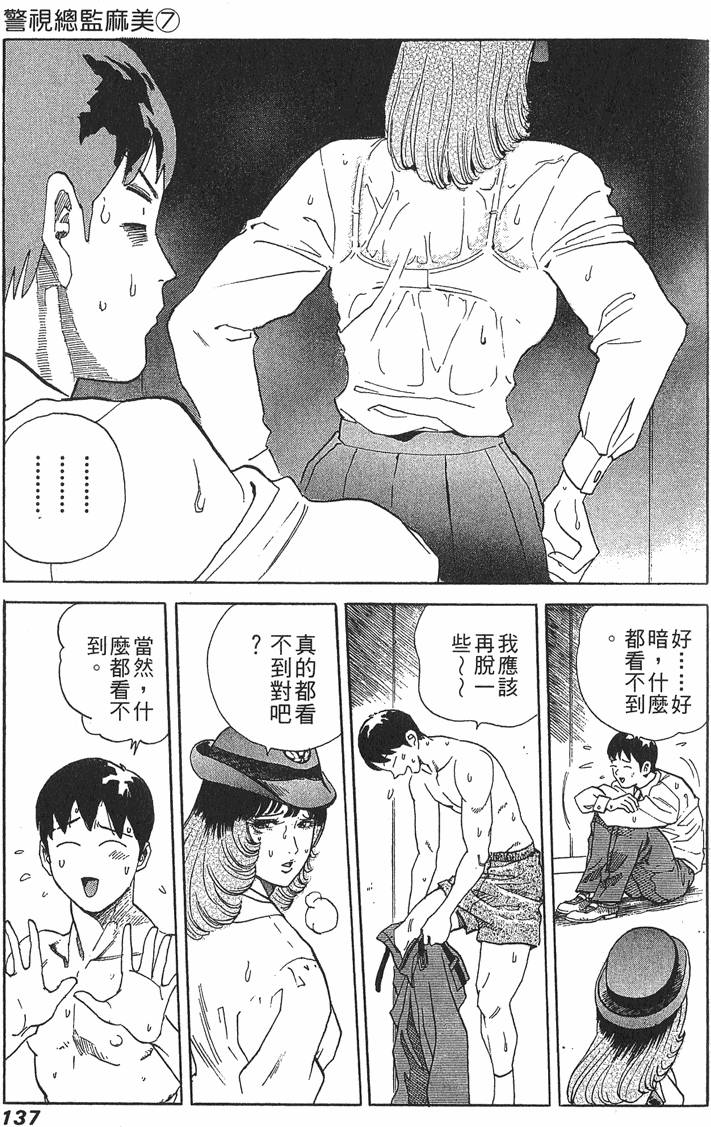 第137页