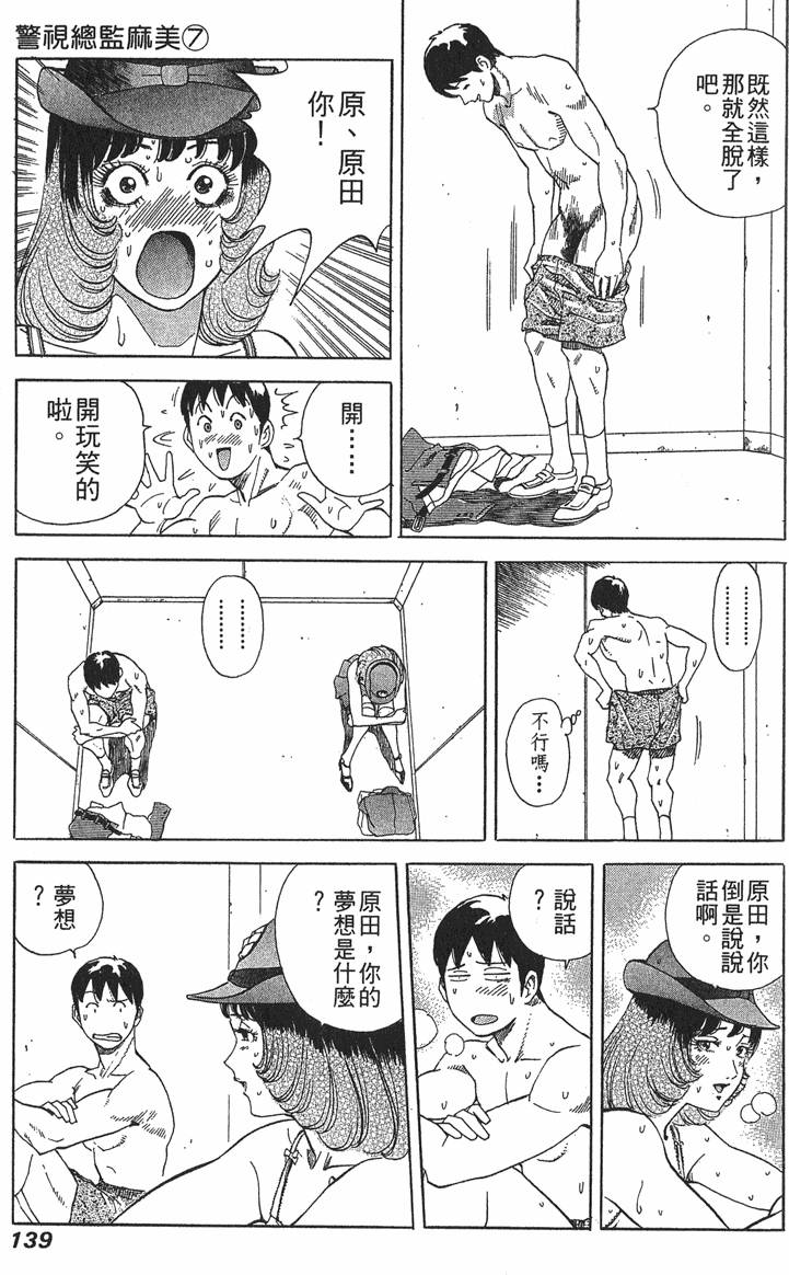 第139页