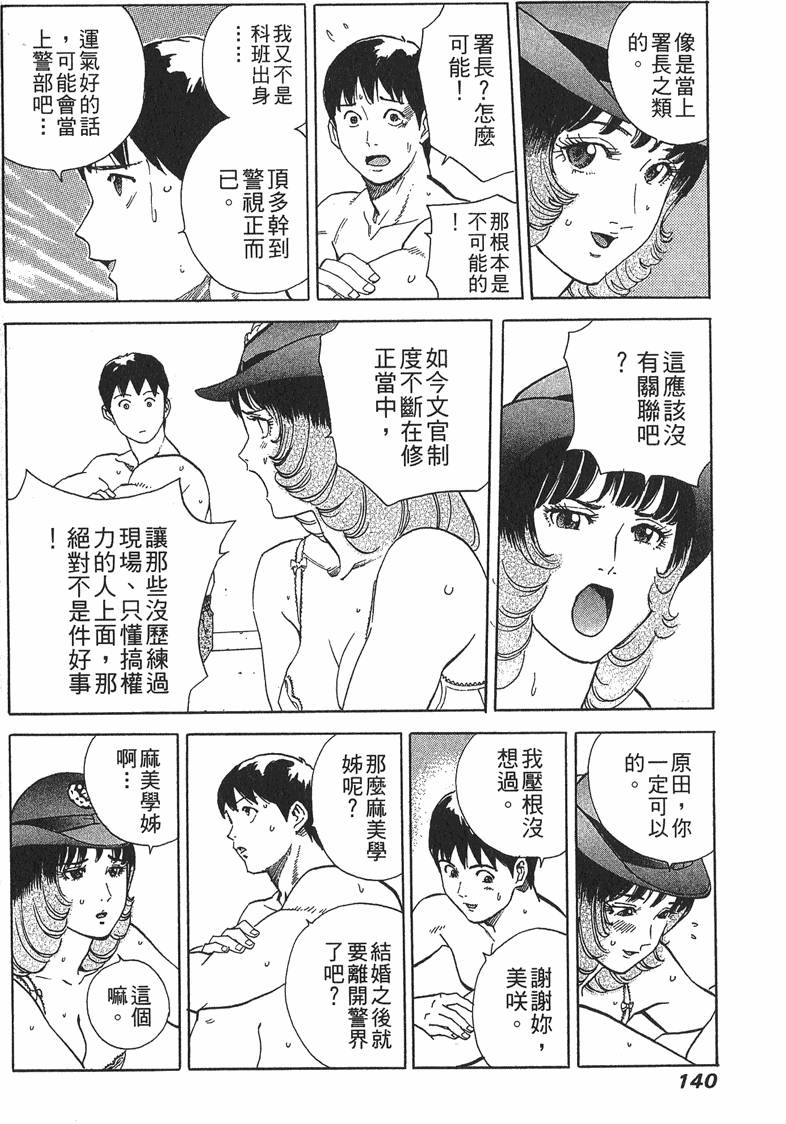 第140页