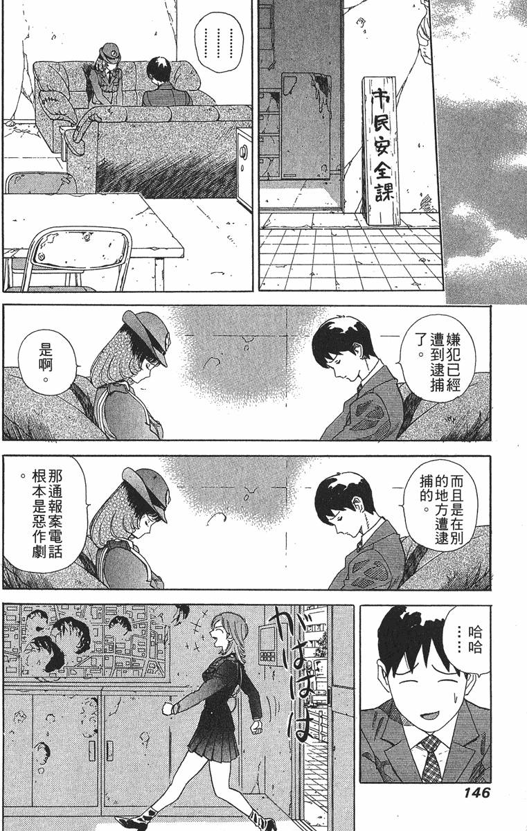 第146页