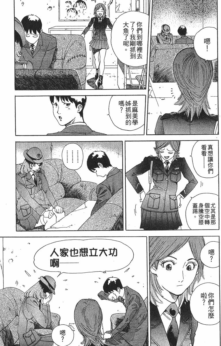 第147页
