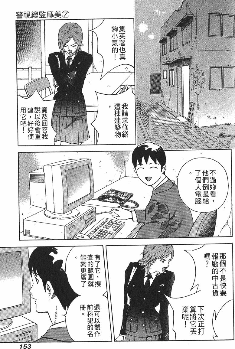 第153页