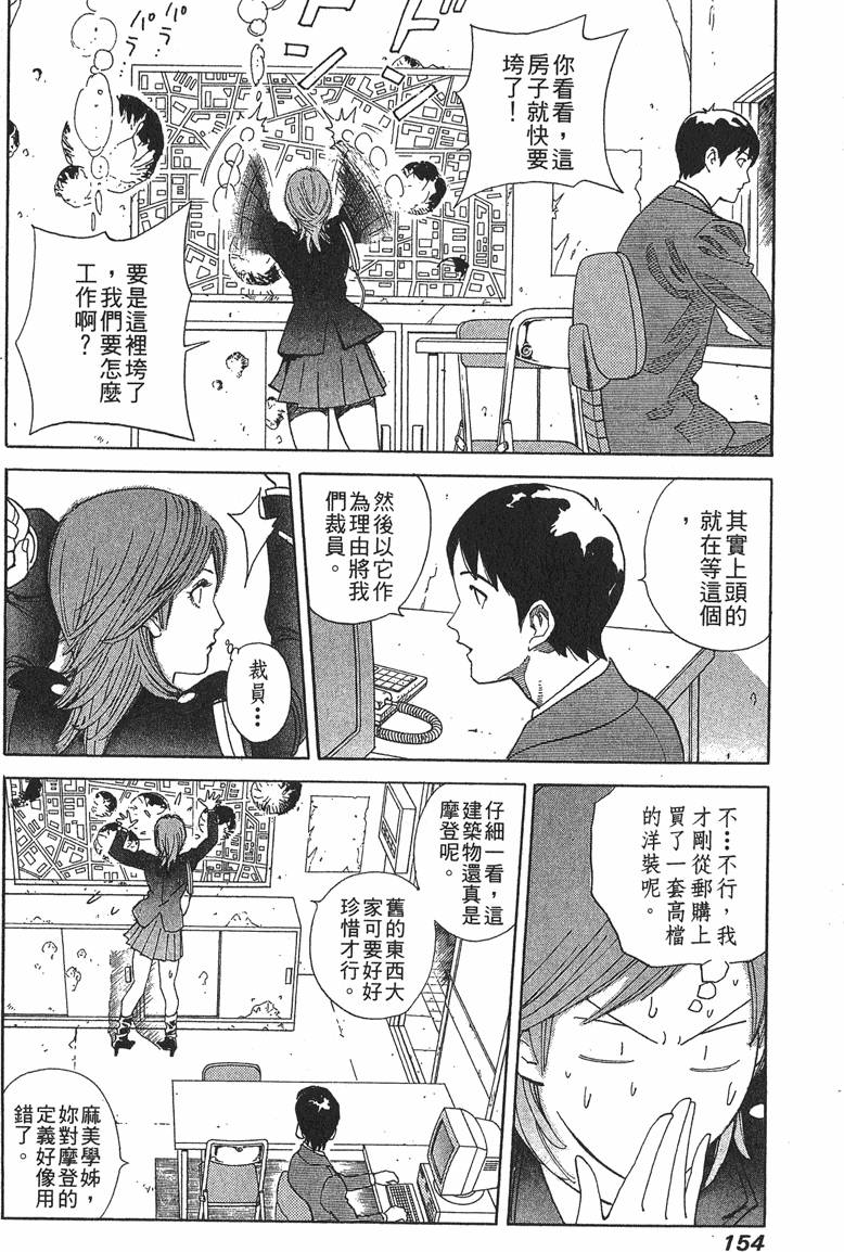 第154页