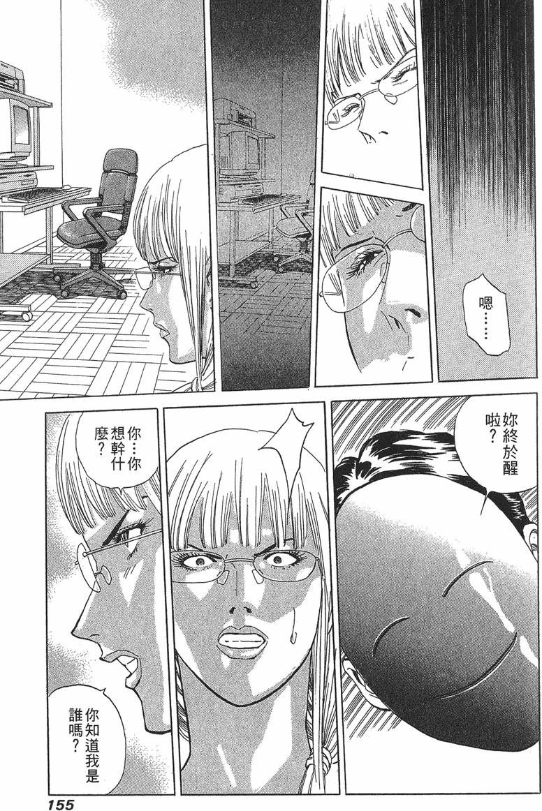 第155页