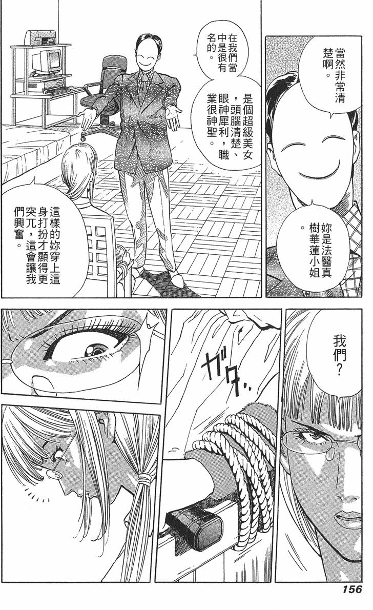 第156页