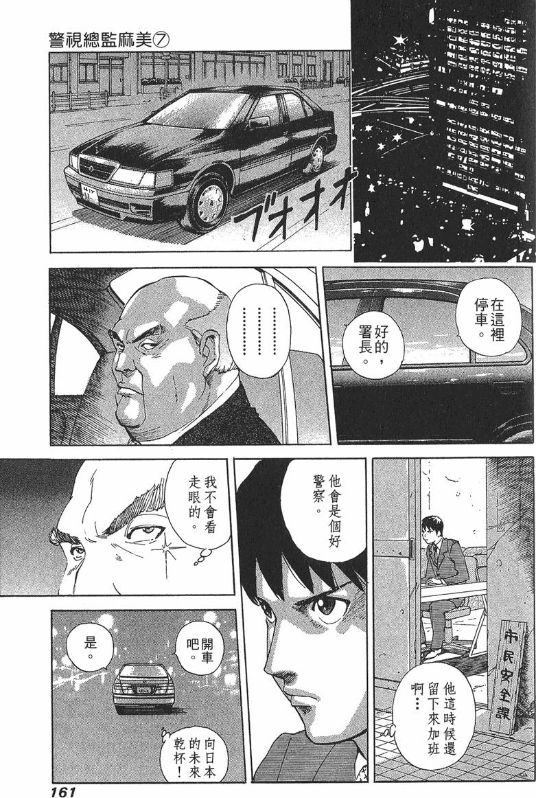 第161页