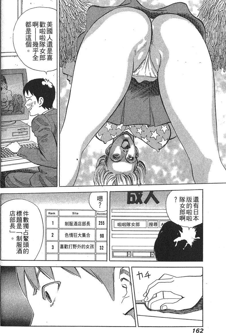 第162页