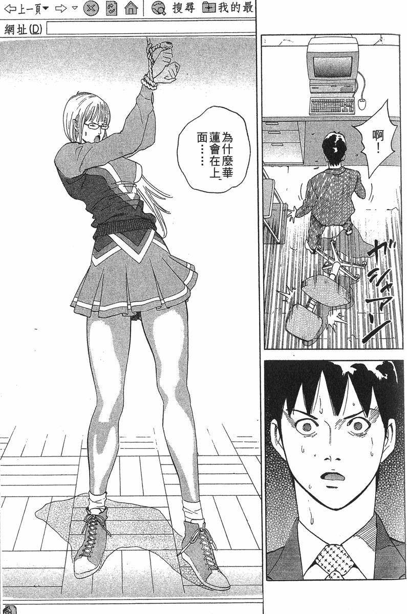 第163页
