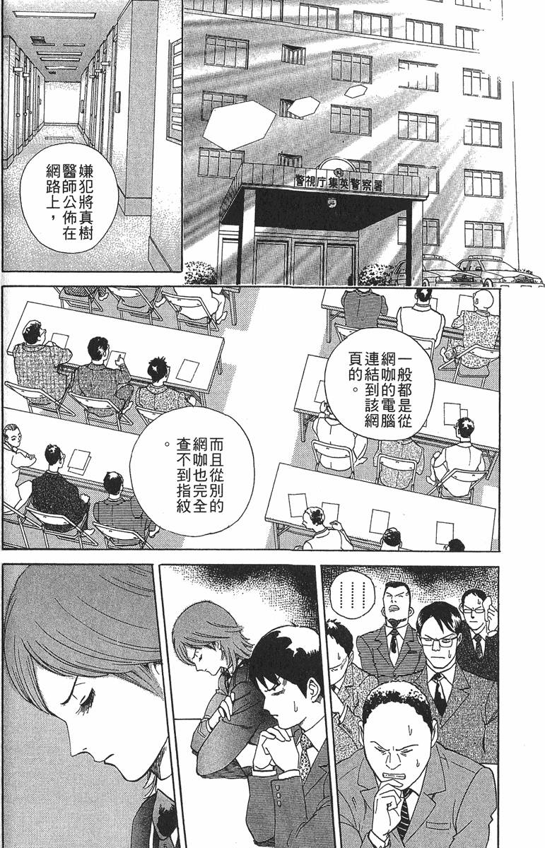 第164页