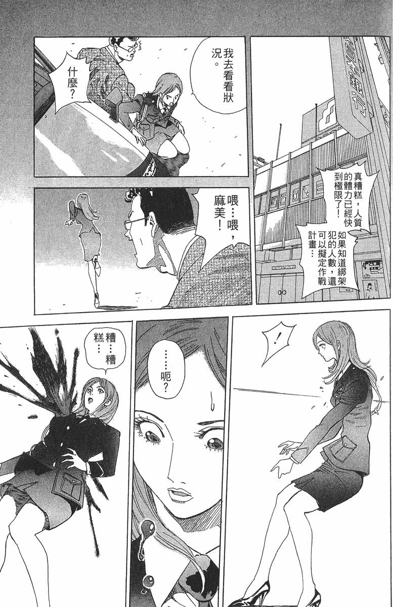 第165页