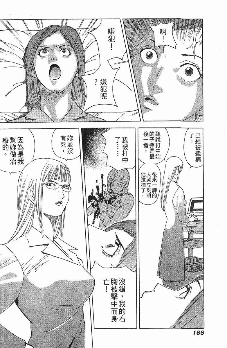 第166页