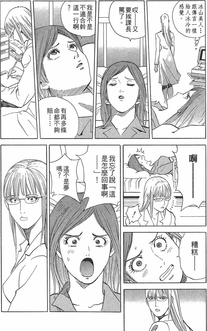 第168页