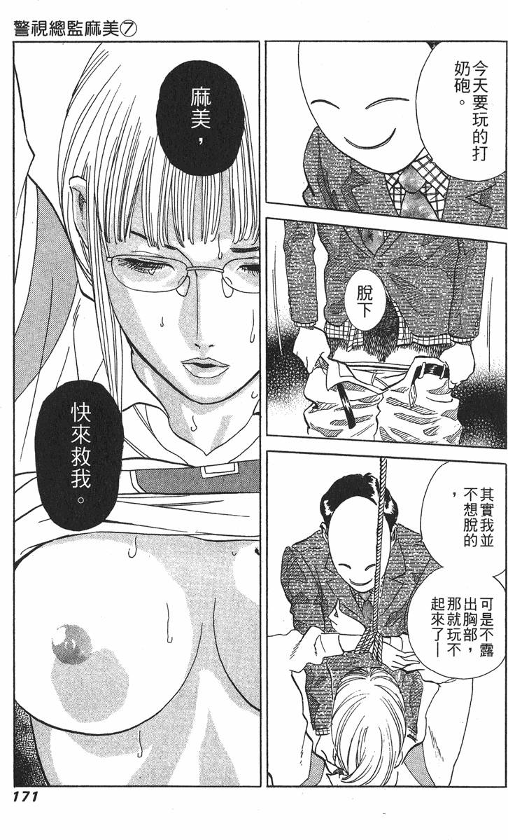第171页