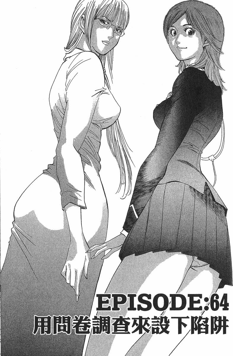 第173页