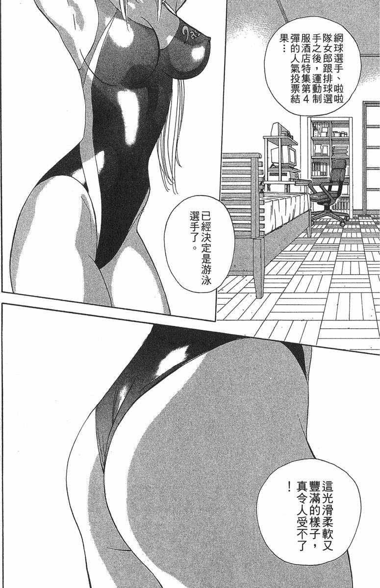 第174页
