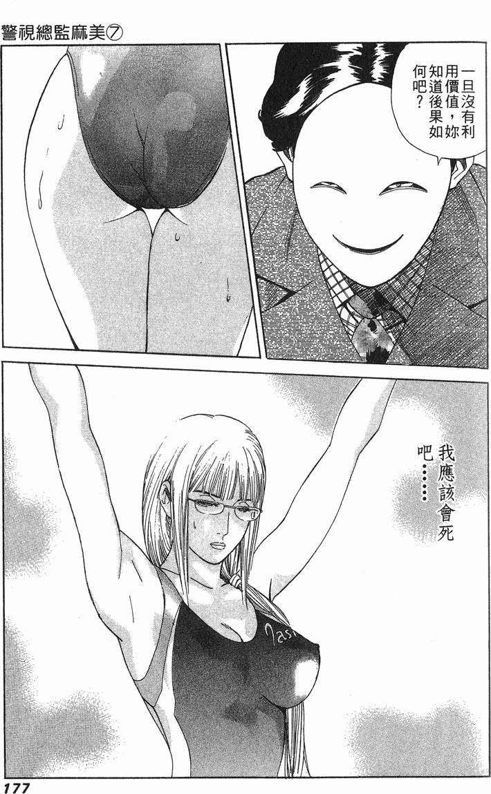 第177页