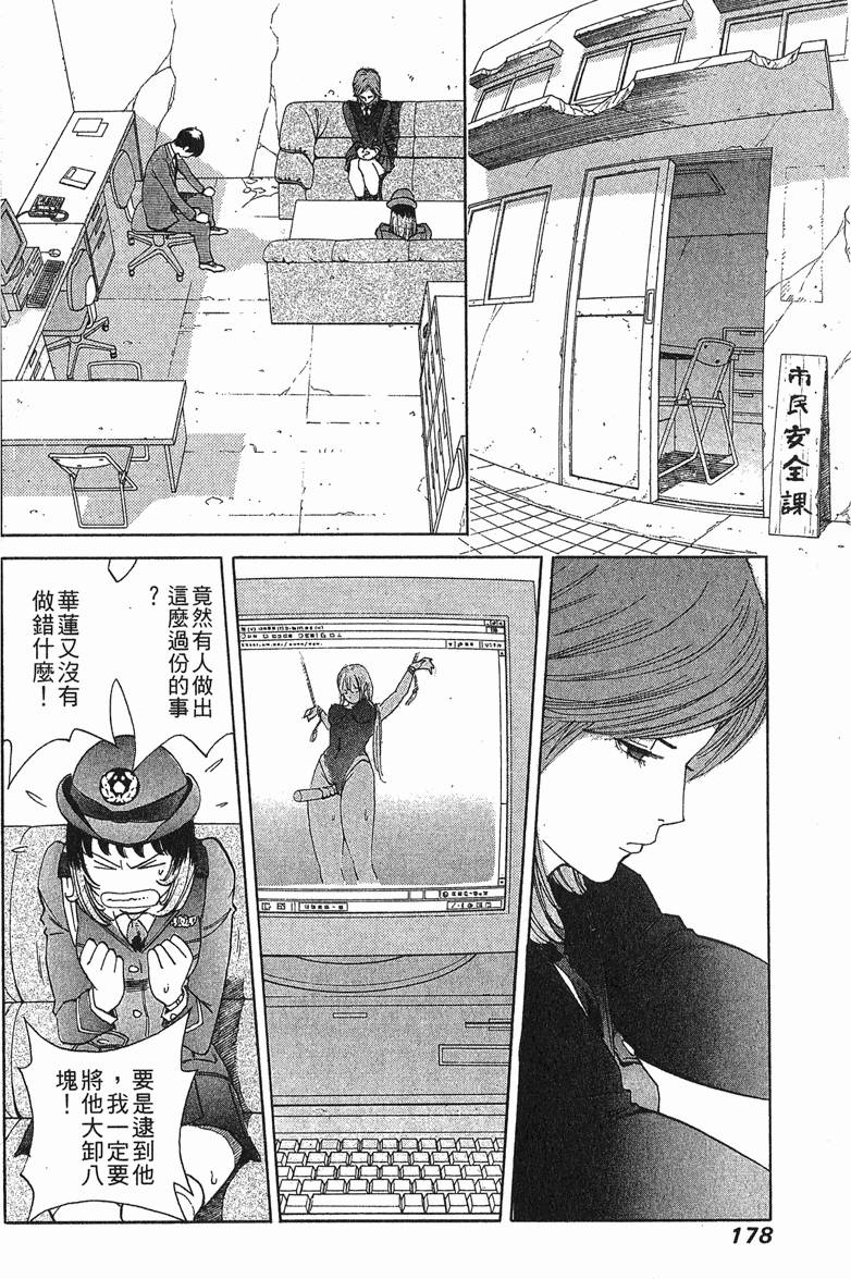 第178页