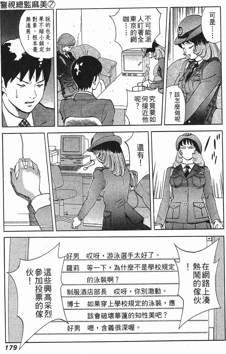 第179页