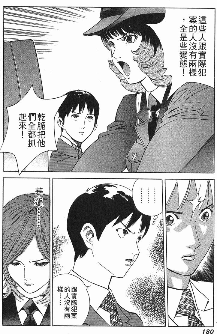 第180页