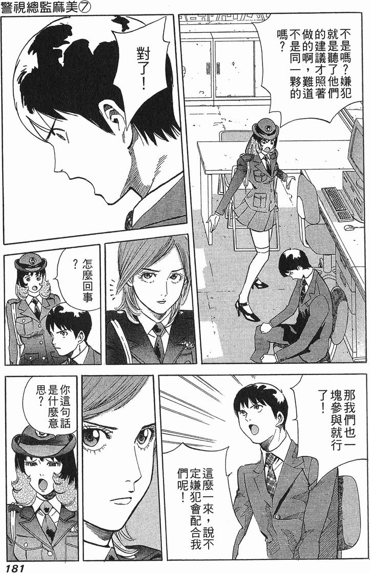 第181页