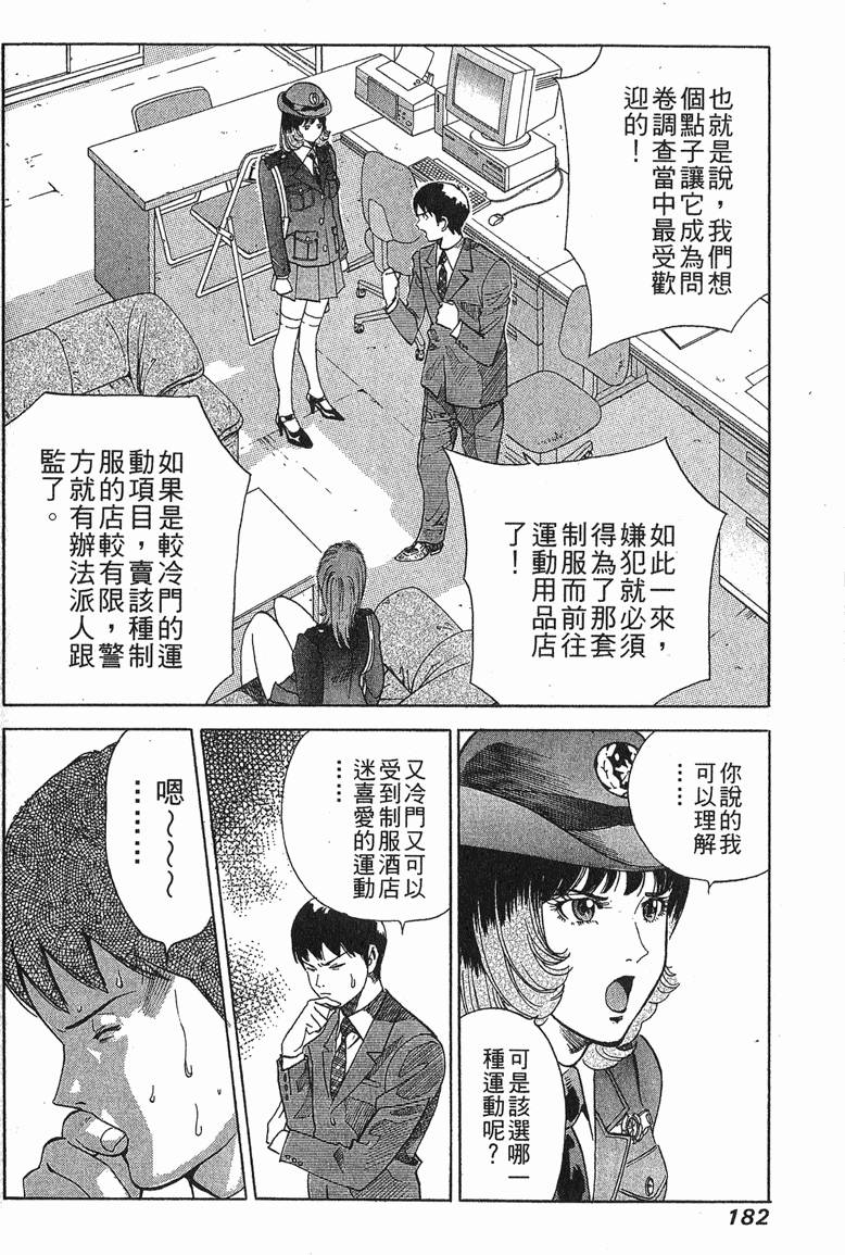 第182页
