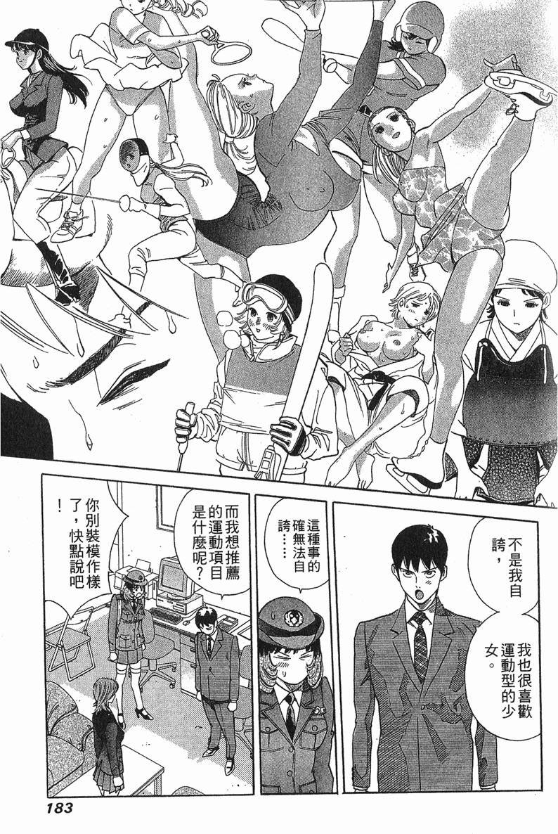 第183页
