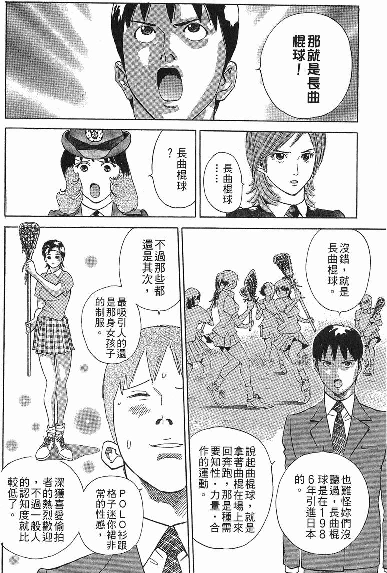 第184页