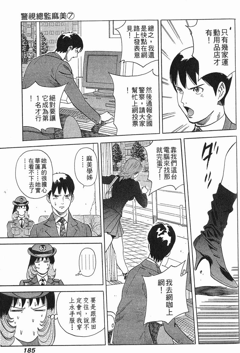 第185页