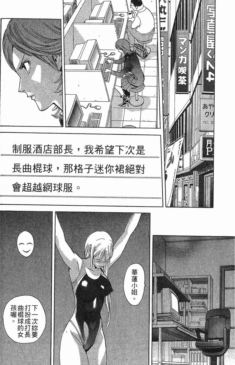 第186页