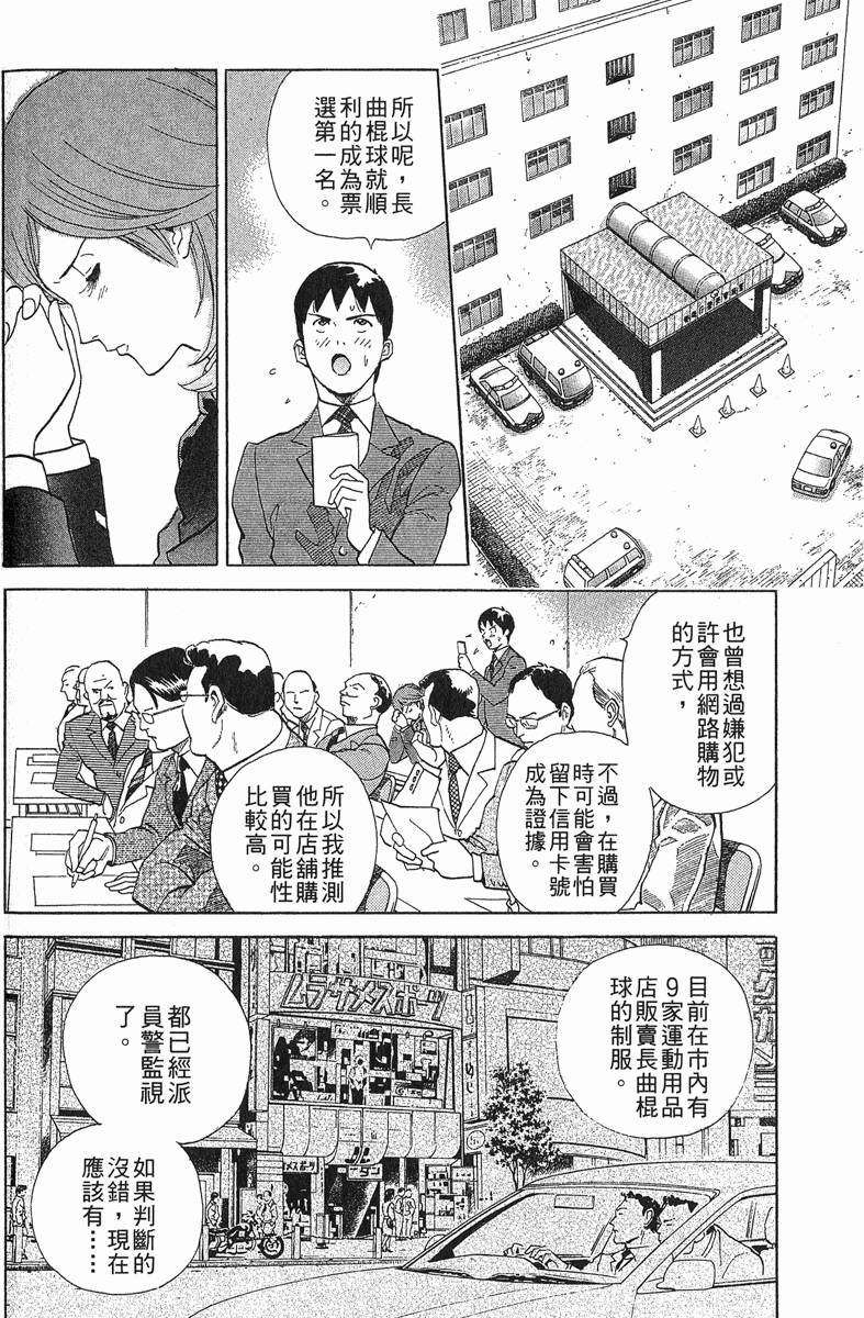 第188页