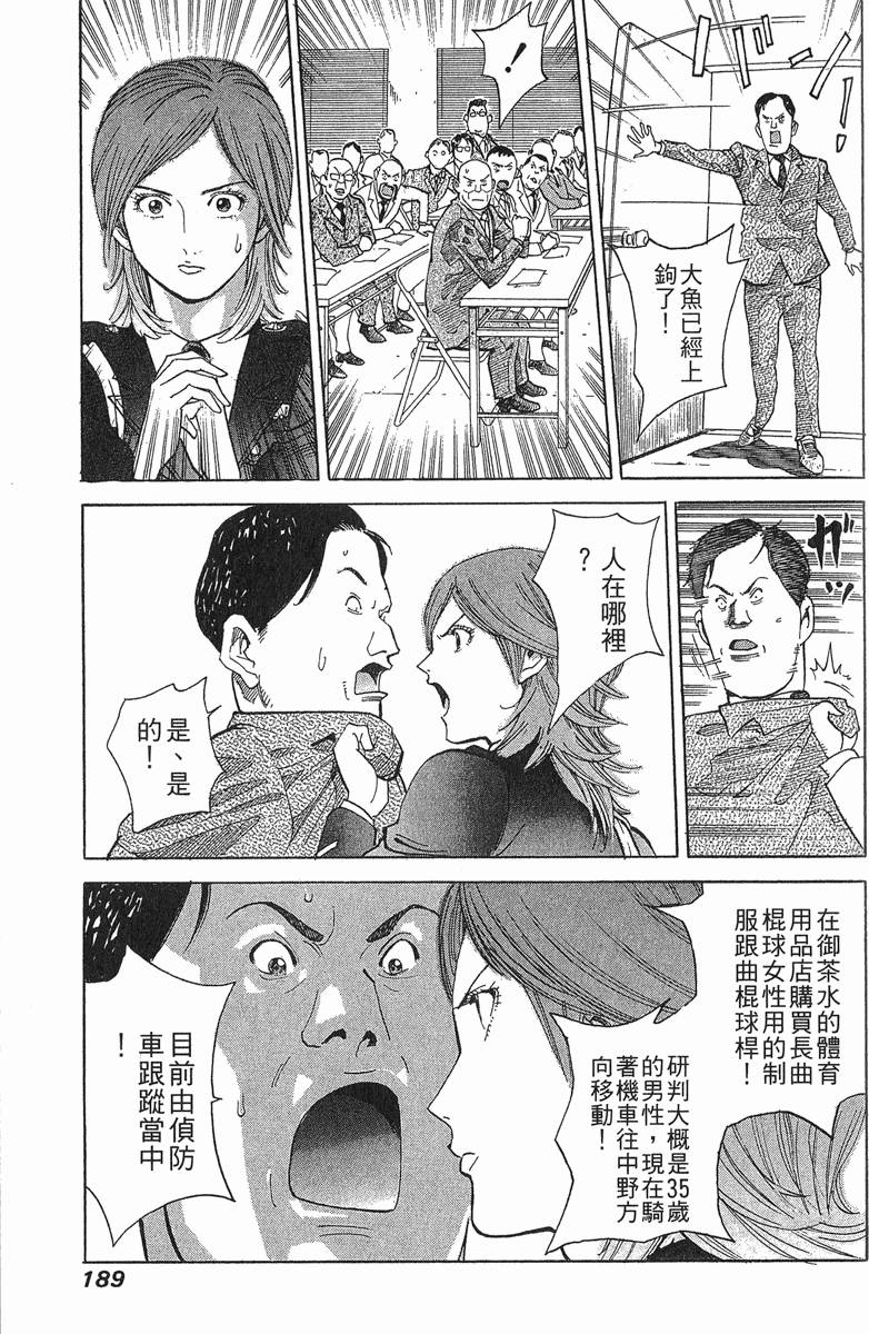 第189页