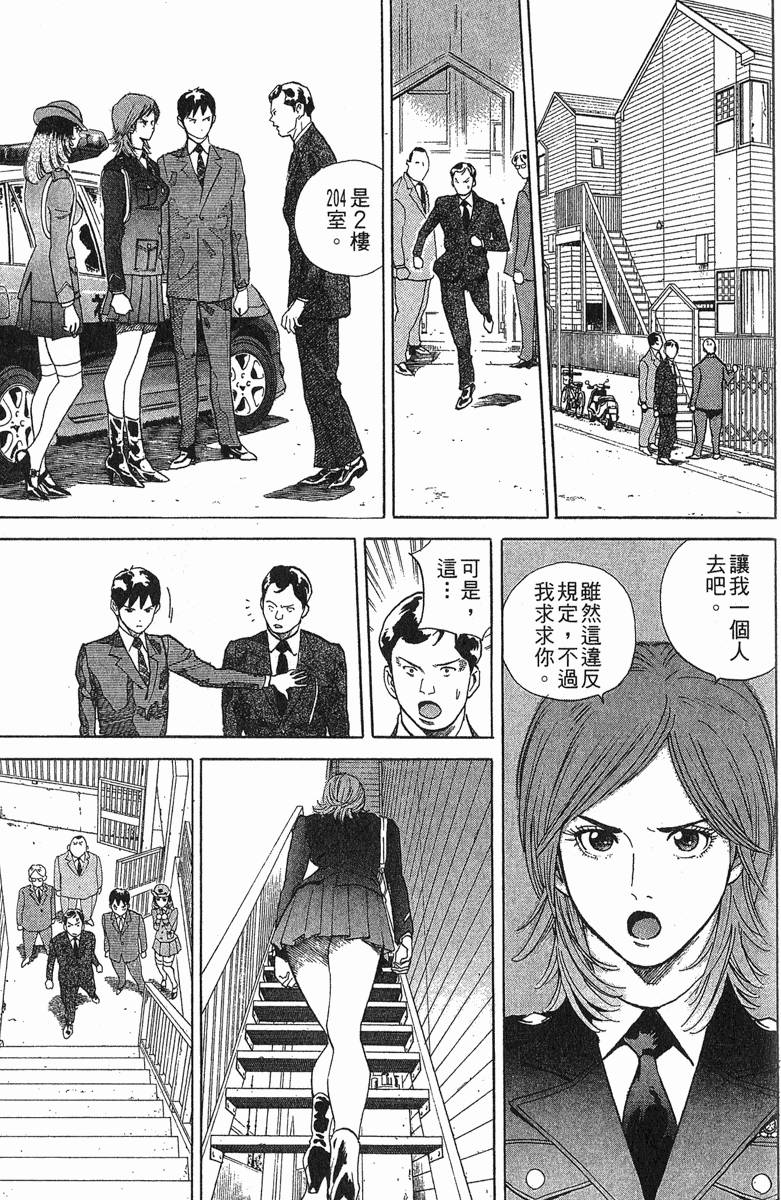第191页