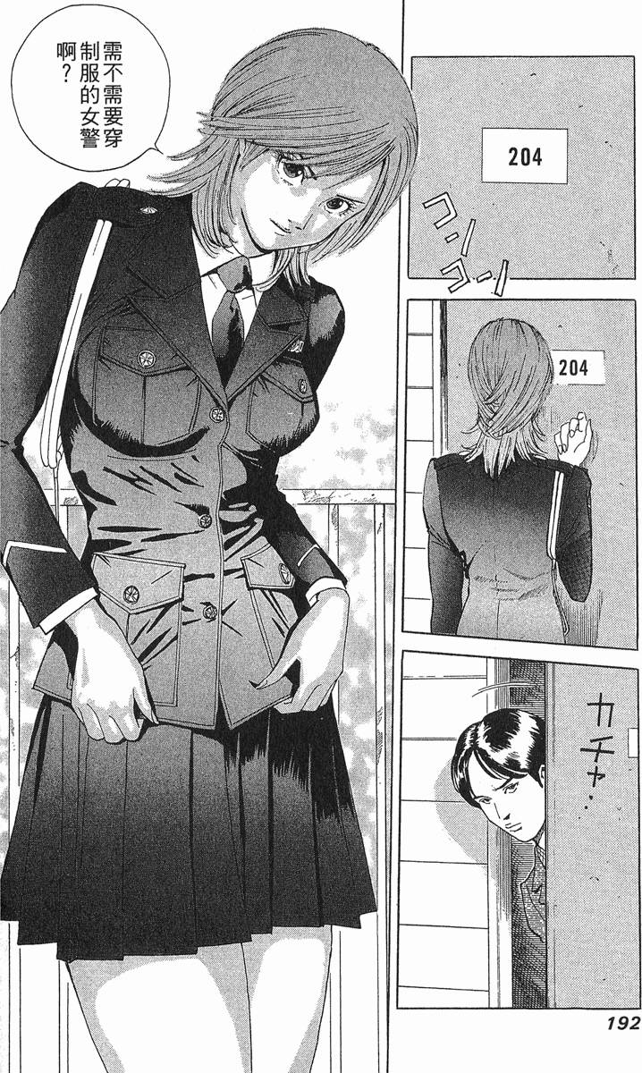 第192页