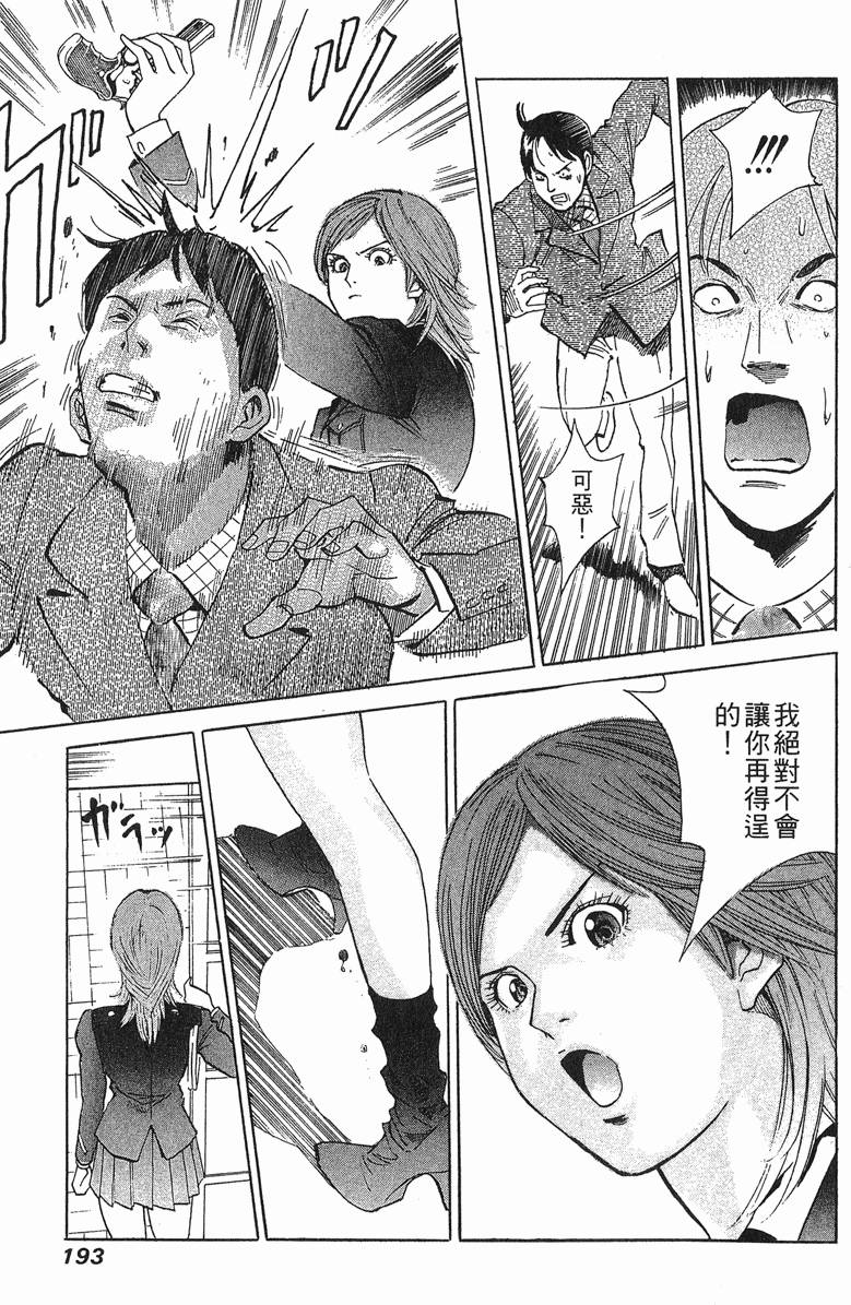 第193页