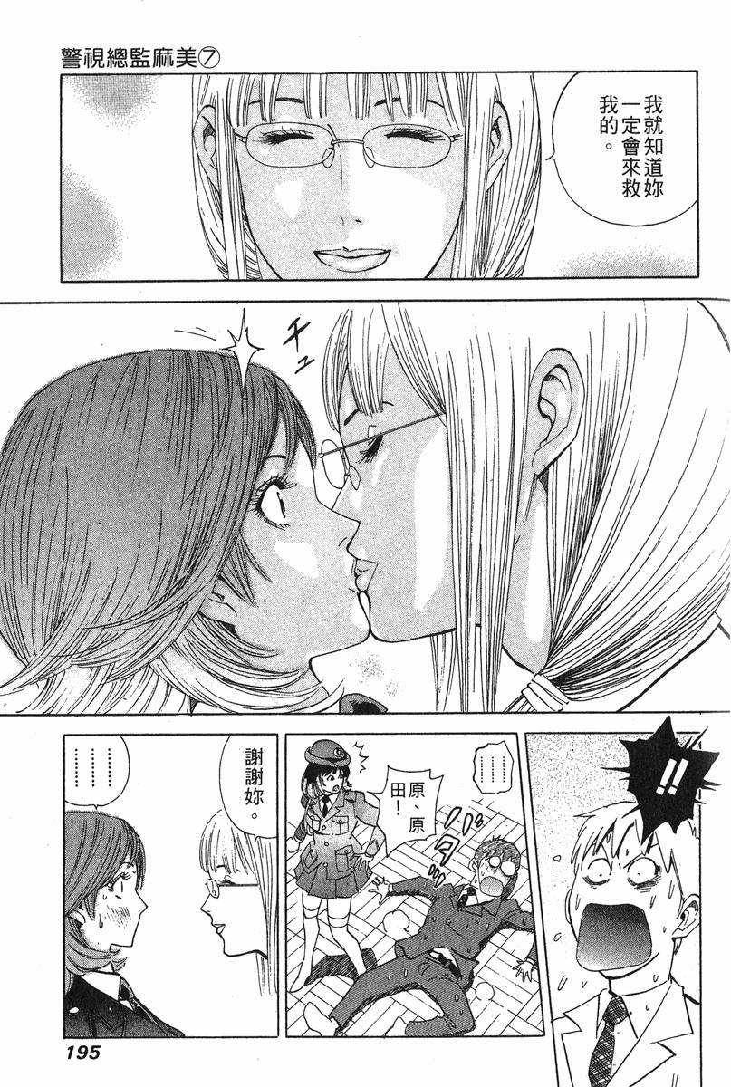 第195页