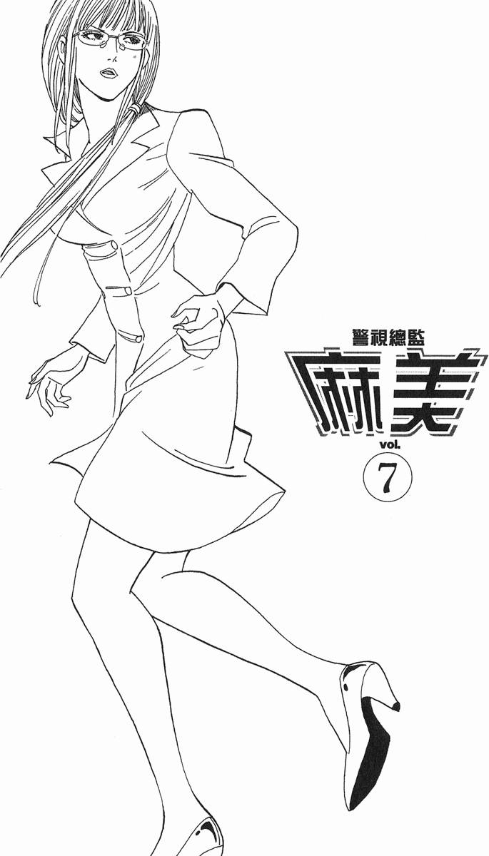 第196页