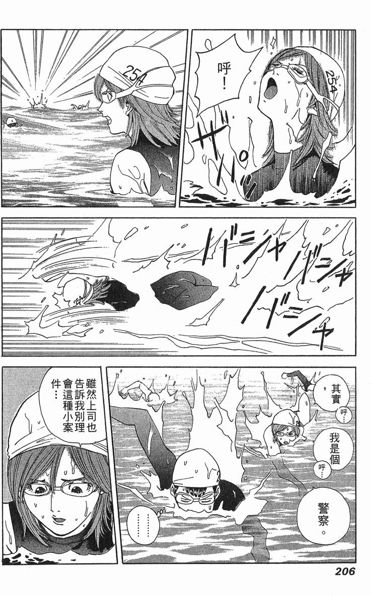 第206页