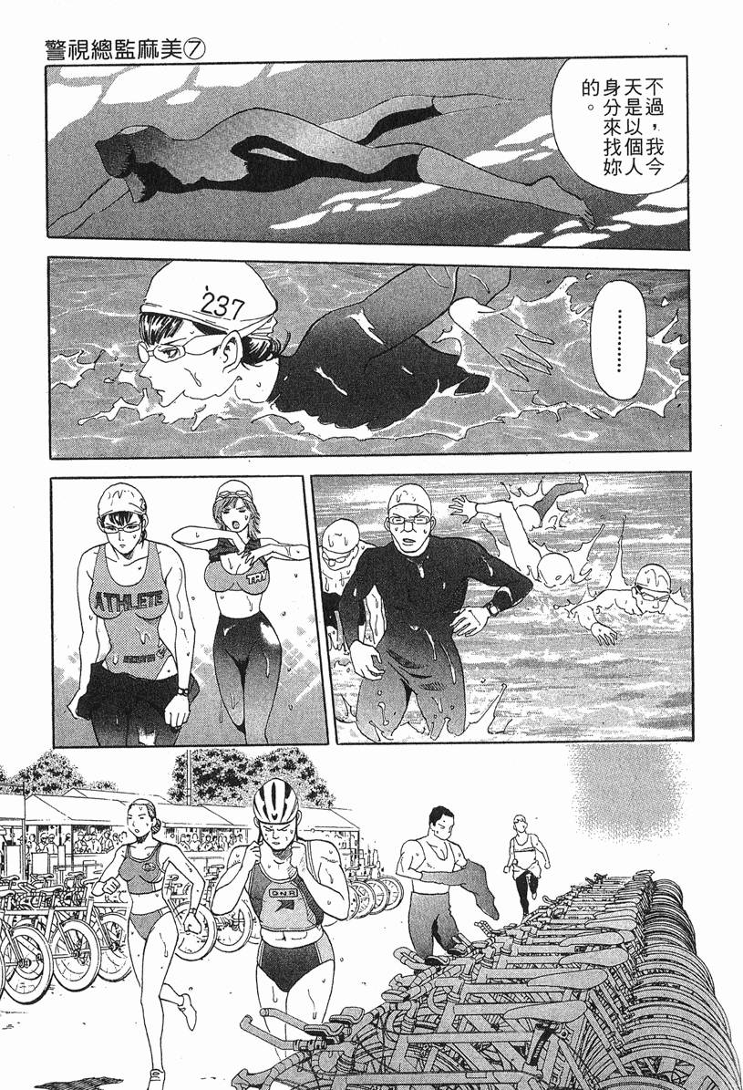 第207页