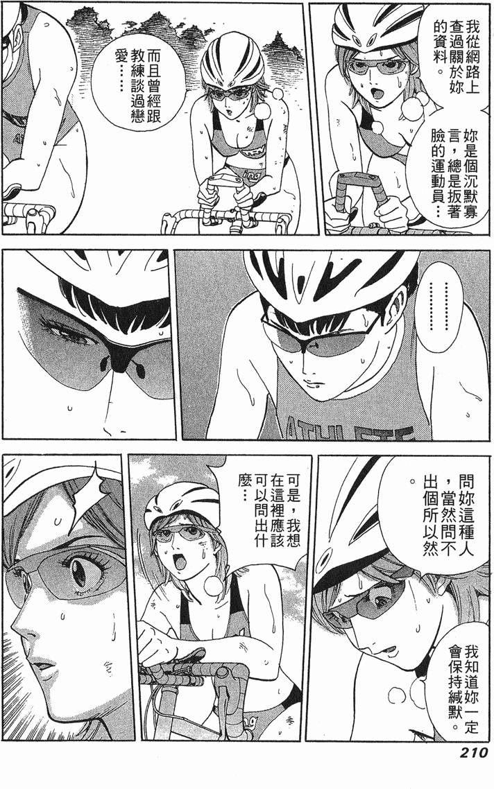 第210页