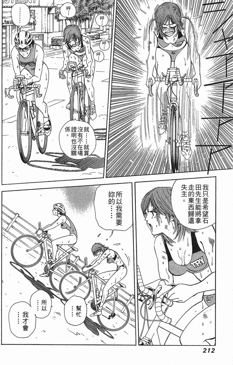 第212页