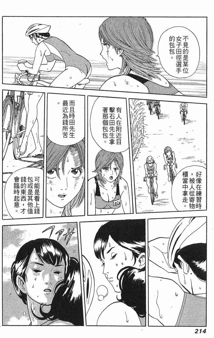 第214页