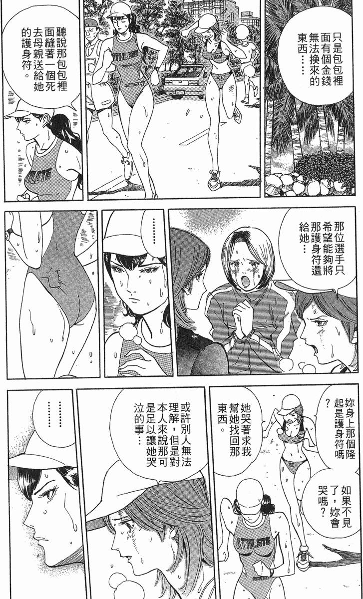 第215页